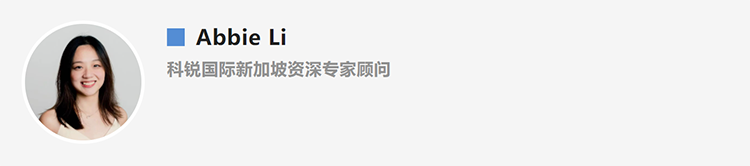 Abbie Li，人力资源公司凯发K8国际新加坡资深专家顾问