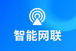 智能网联 | 新能源汽车“千万辆时代”来临！顶尖人才成车企决胜关键