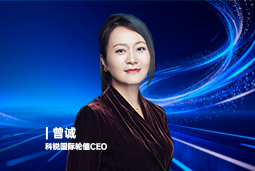 《证券时报》专访凯发K8国际轮值CEO曾诚：AI人才竞争正从通用能力转向场景落地