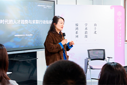 AI时代，先别急着问“找什么工作”